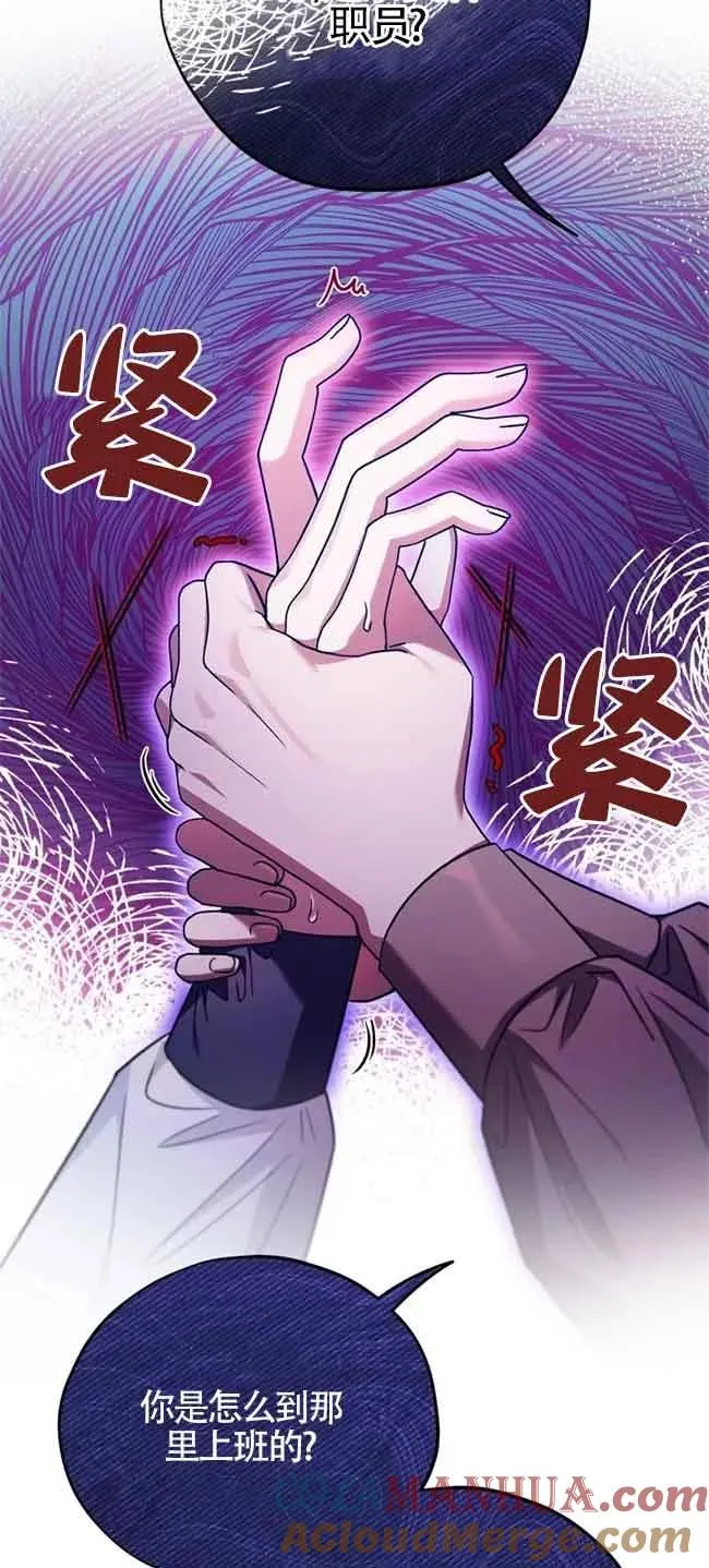 第23话 第49页