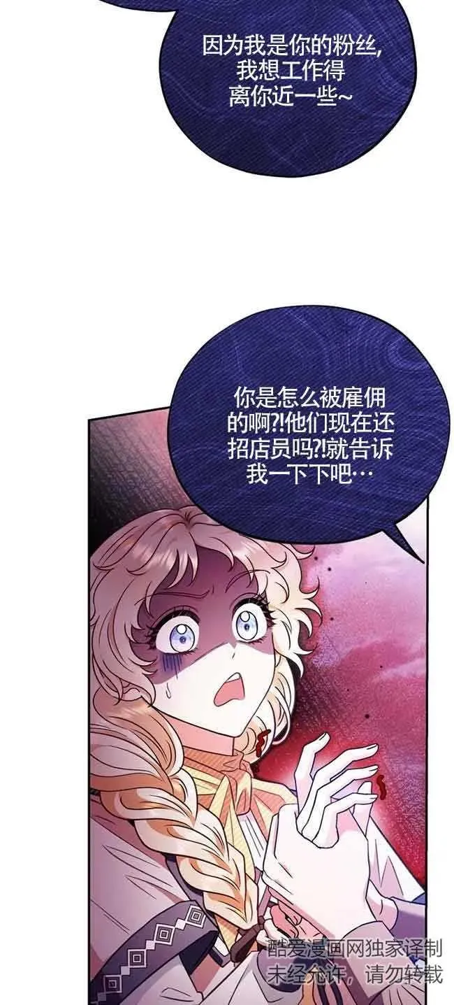 第23话 第50页