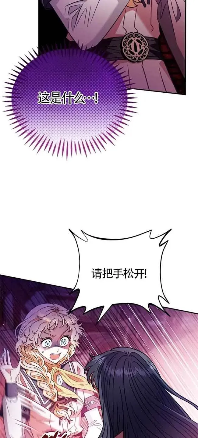 第23话 第51页