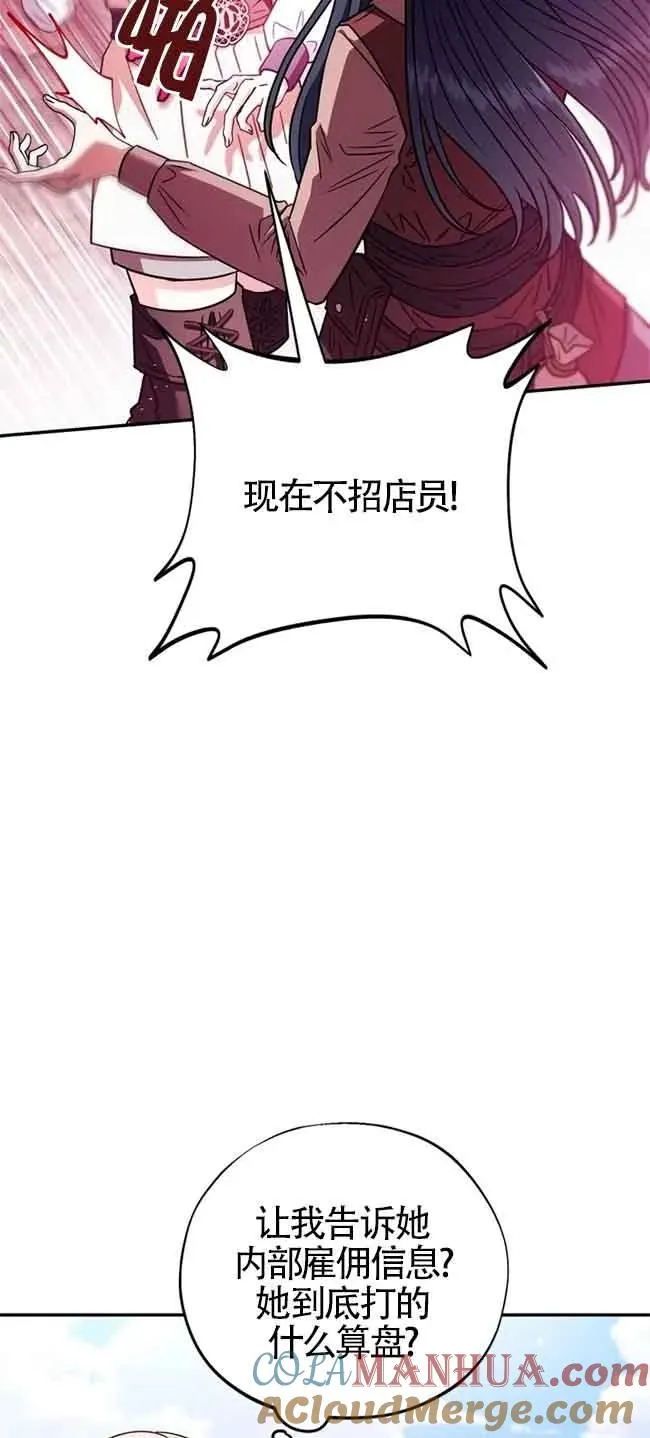 第23话 第52页
