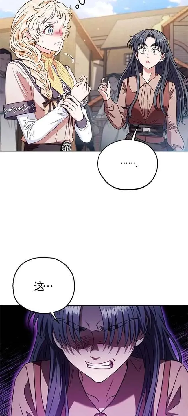 第23话 第53页