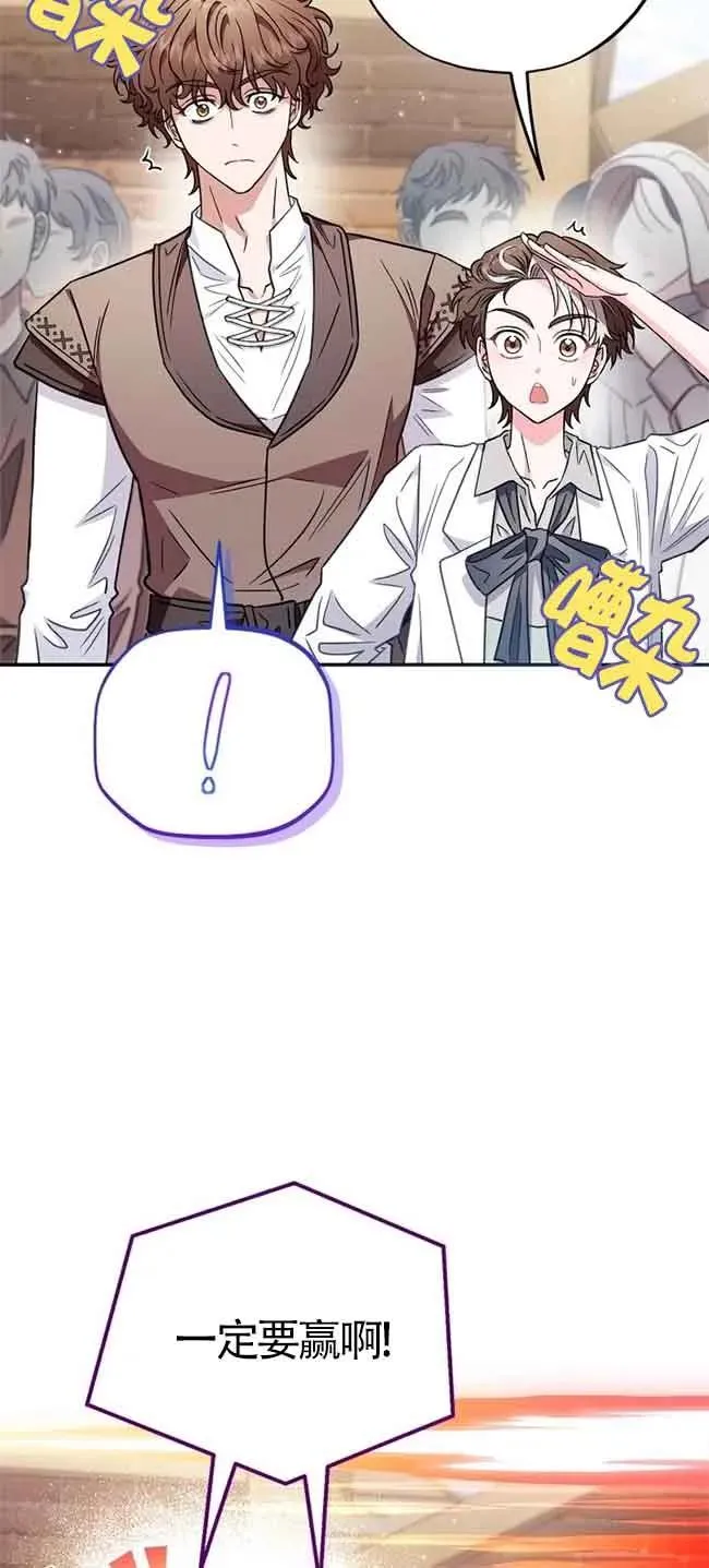 第23话 第56页