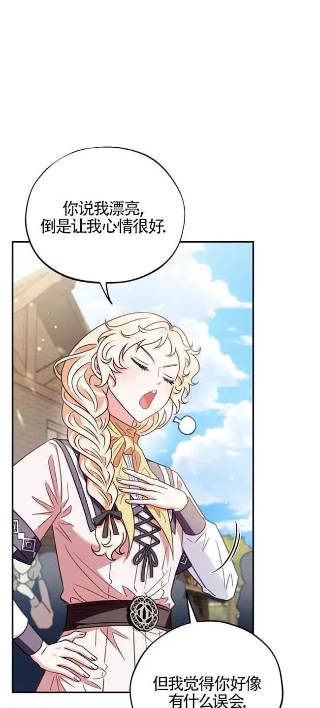 第23话 第59页