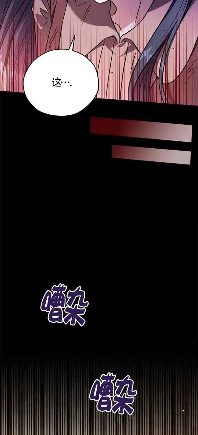 第23话 第62页