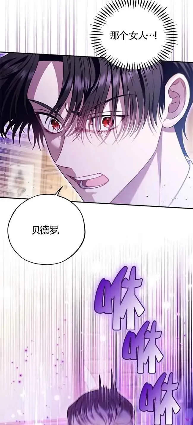 第23话 第69页