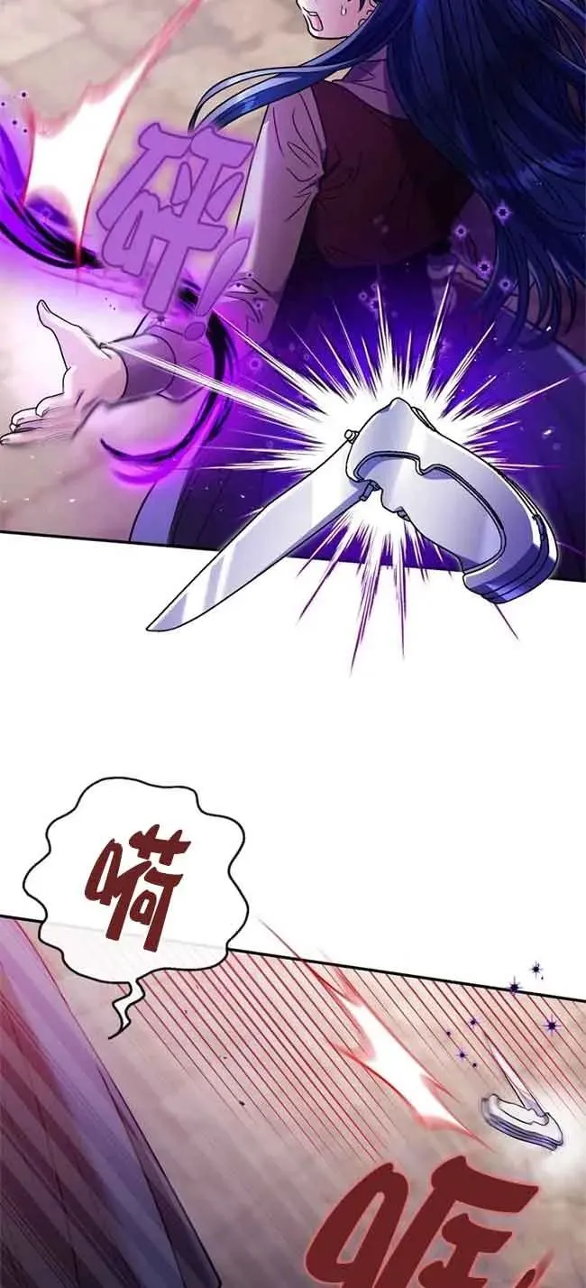 第23话 第77页