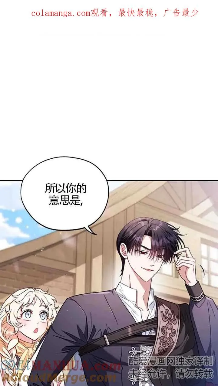 第24话 第1页