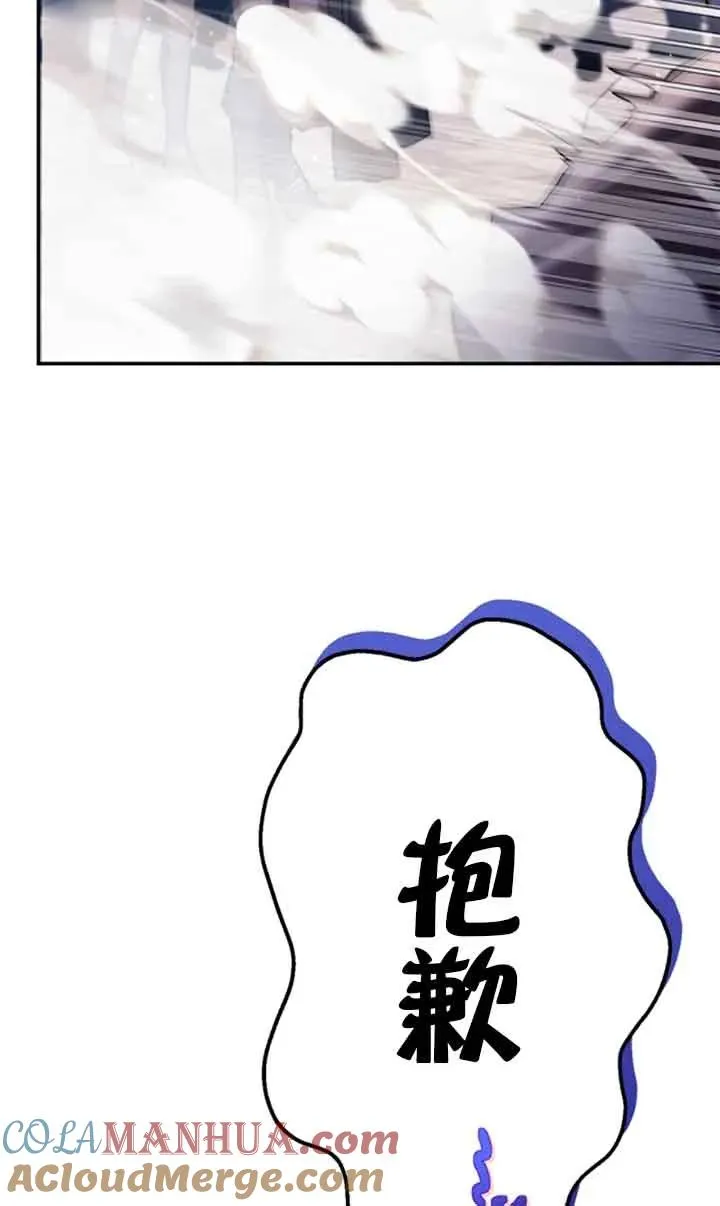 第24话 第5页
