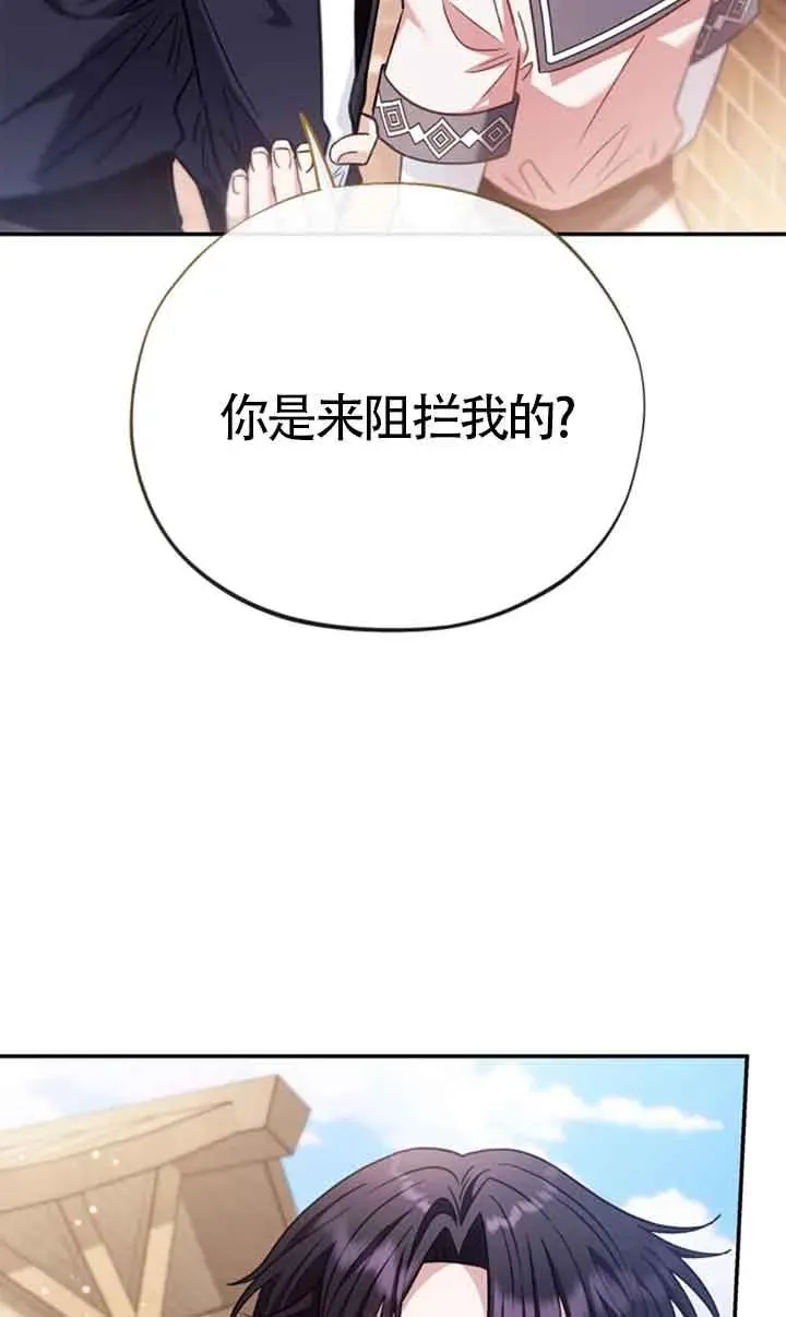 第24话 第12页