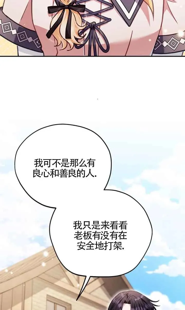 第24话 第16页