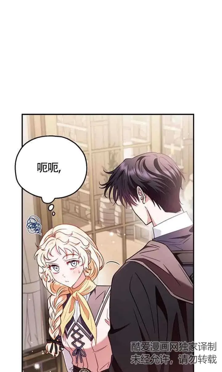 第24话 第19页