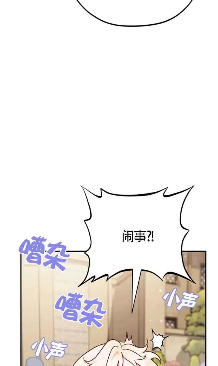 第24话 第26页