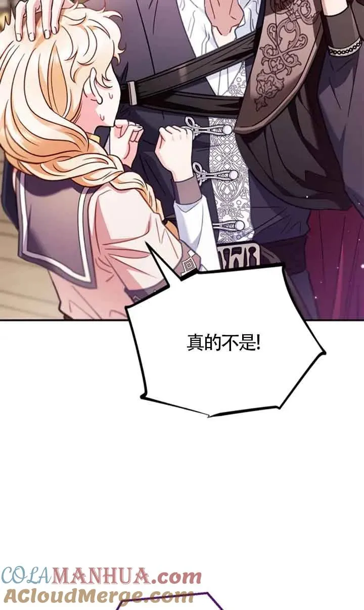 第24话 第29页
