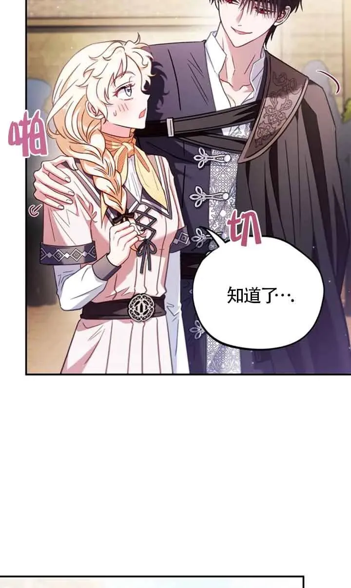第24话 第35页