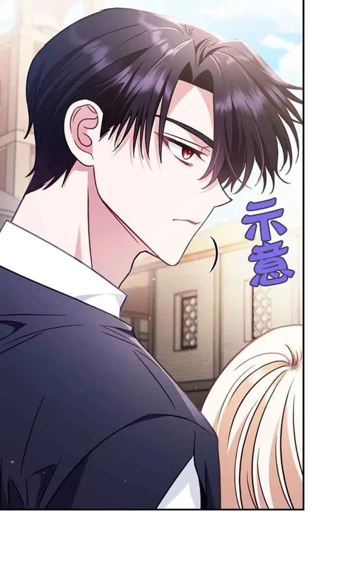 第24话 第36页