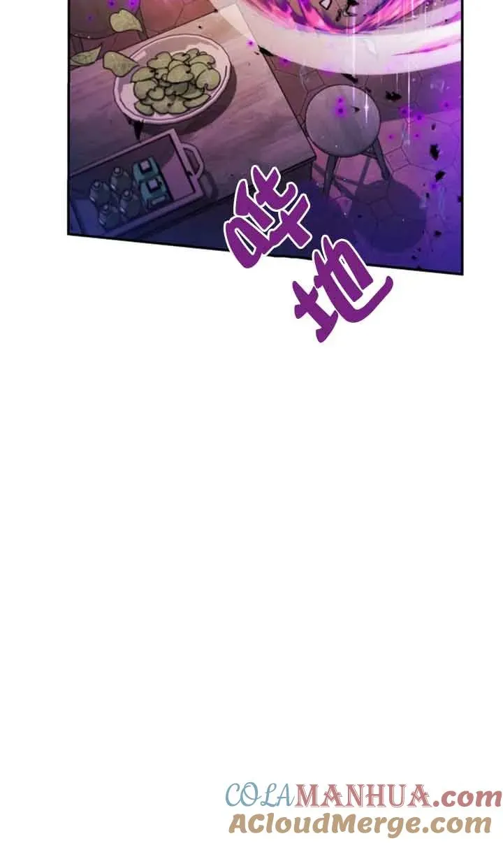 第24话 第41页