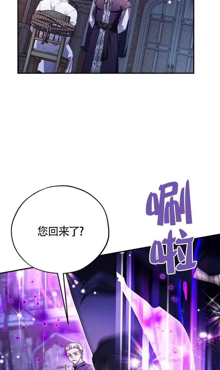 第24话 第43页