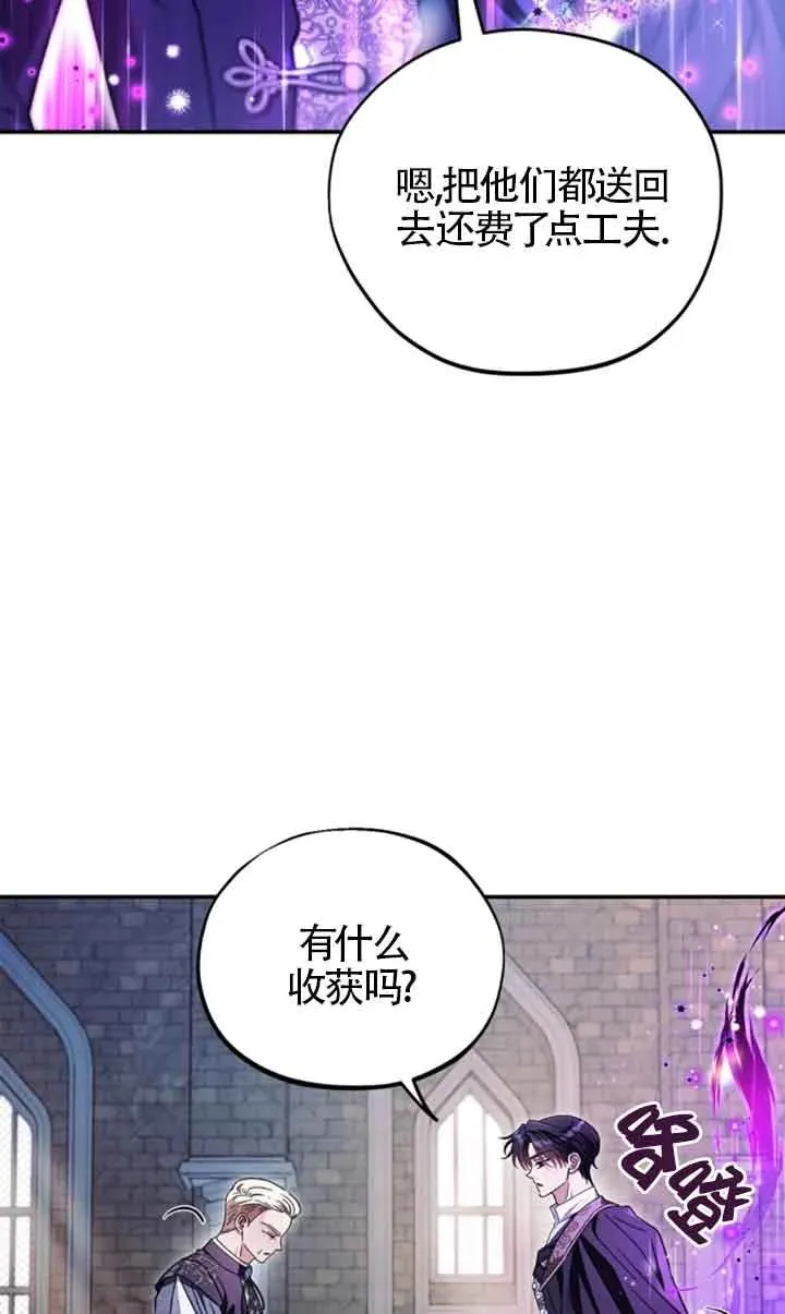 第24话 第46页