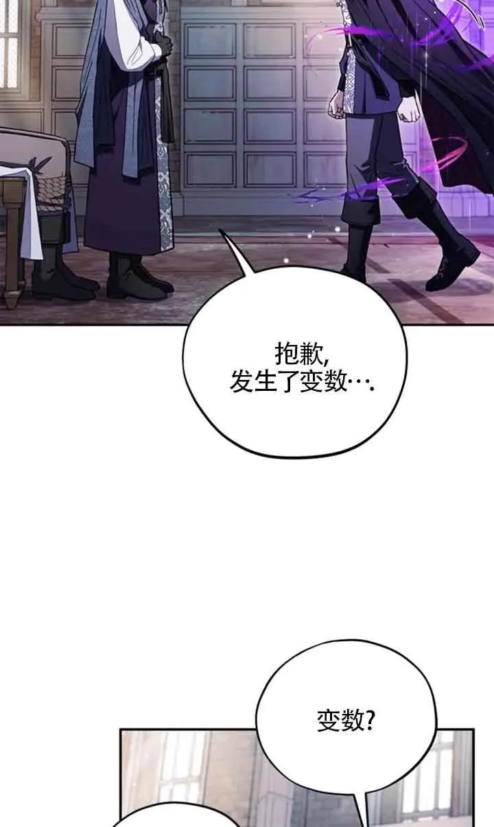 第24话 第47页