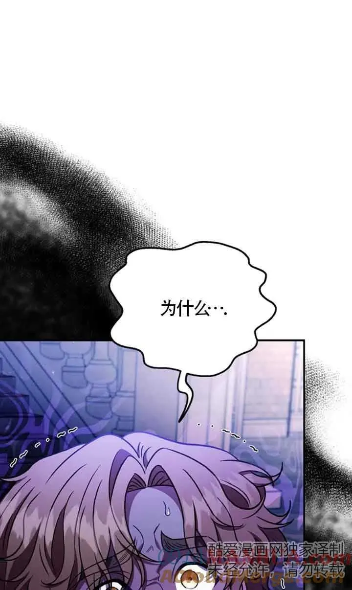 第24话 第49页