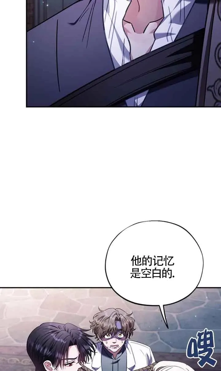 第24话 第52页