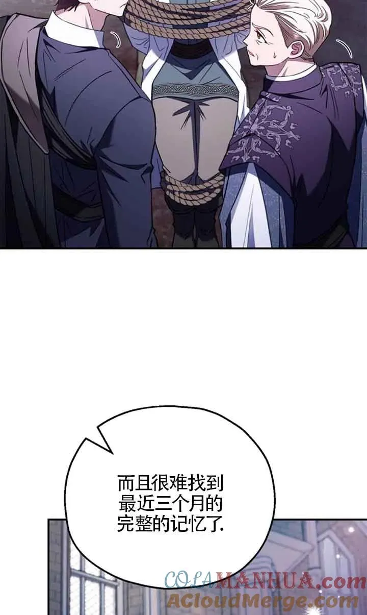 第24话 第53页