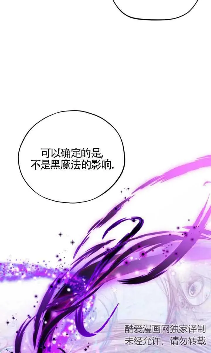 第24话 第55页