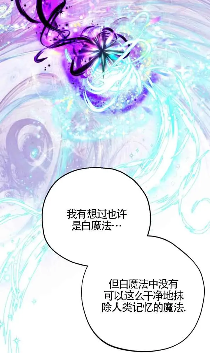 第24话 第56页