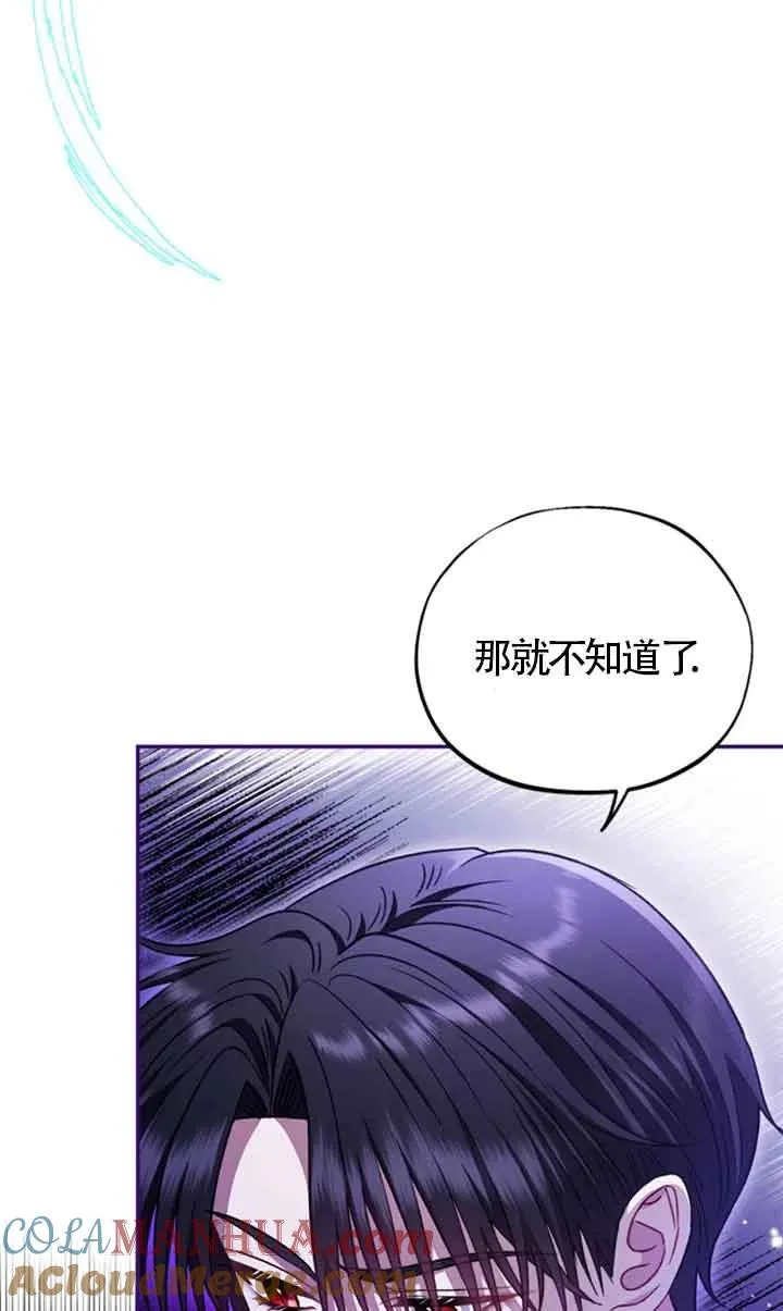 第24话 第57页