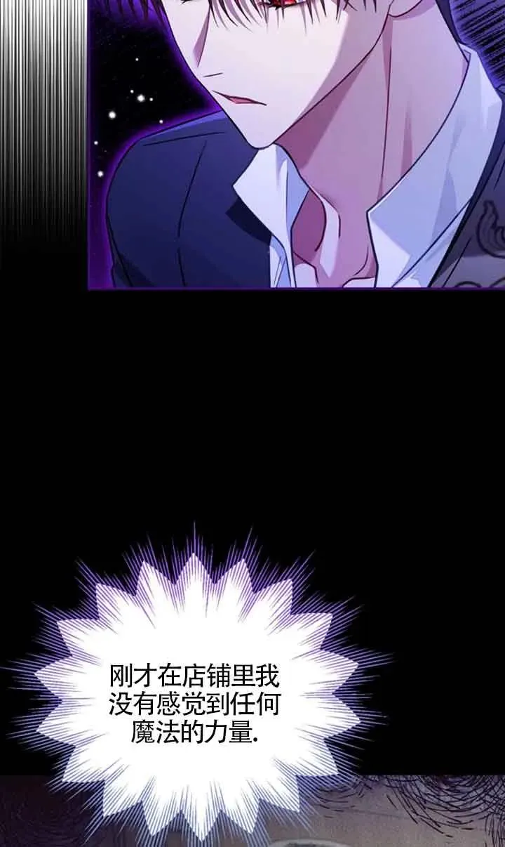 第24话 第58页
