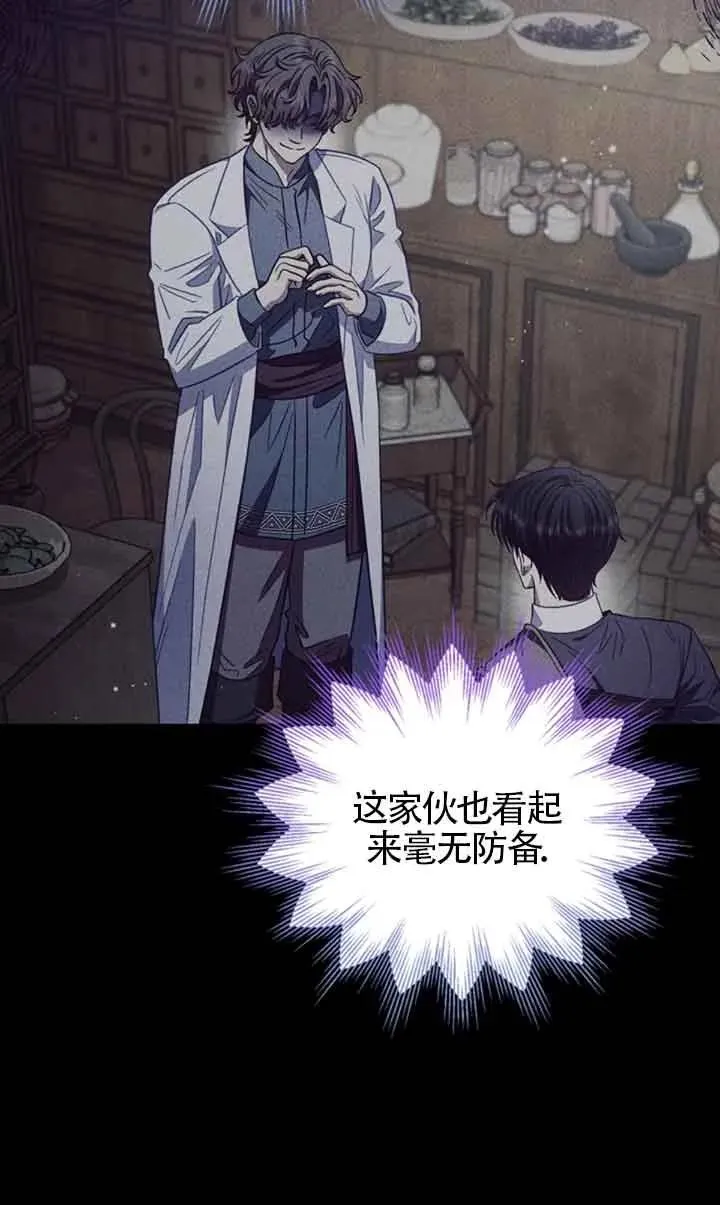 第24话 第59页