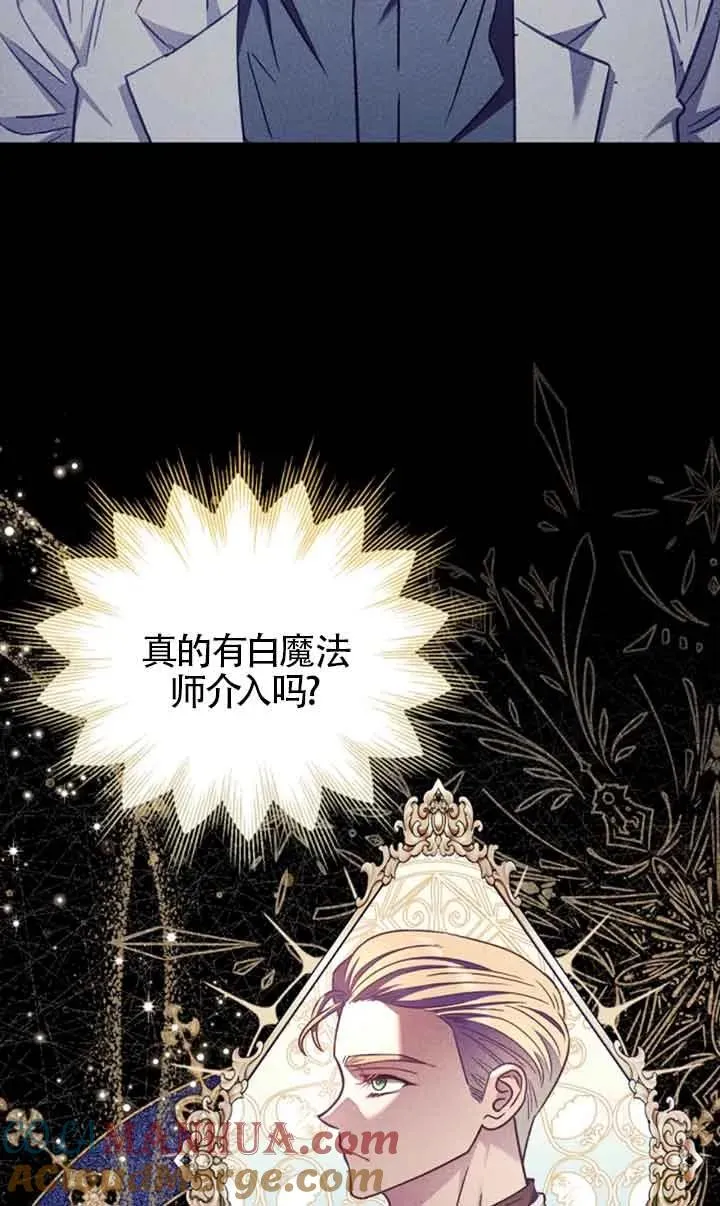 第24话 第61页