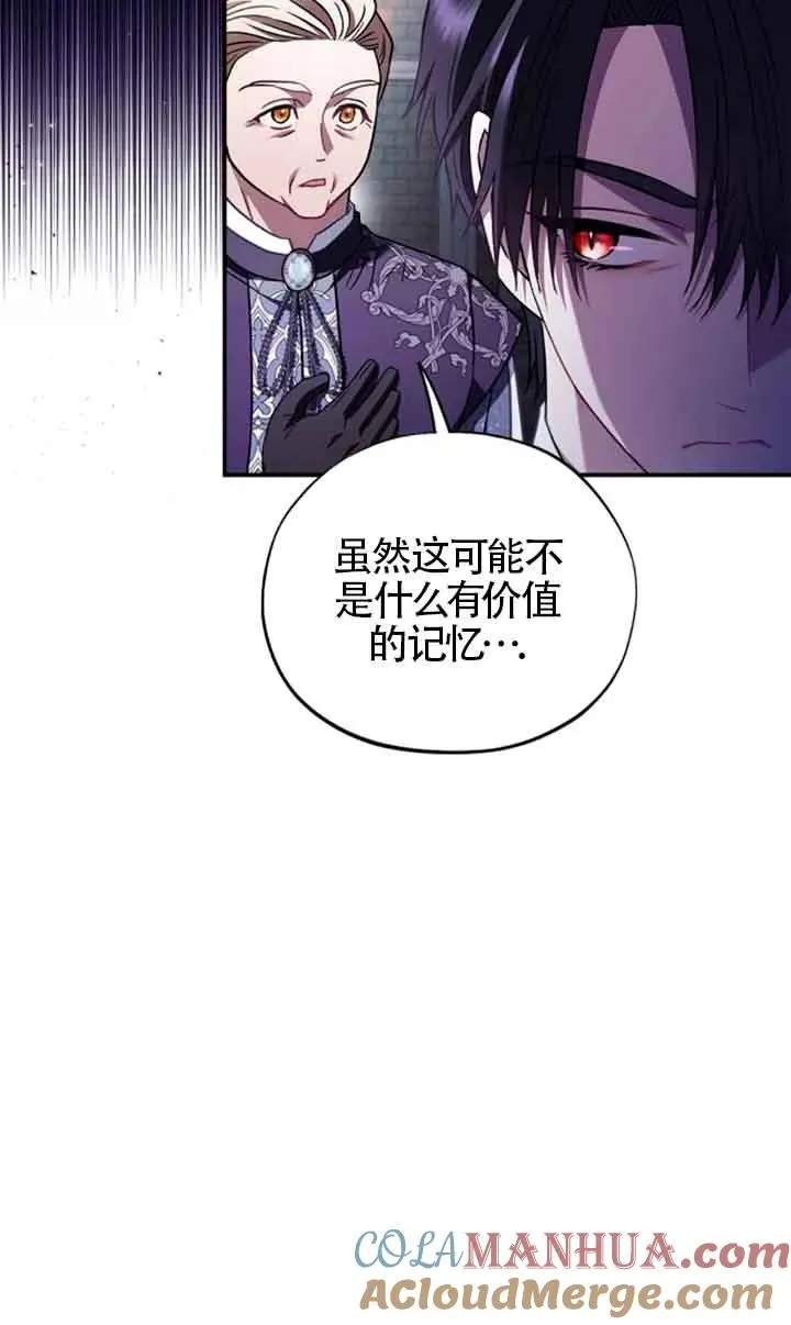 第24话 第65页