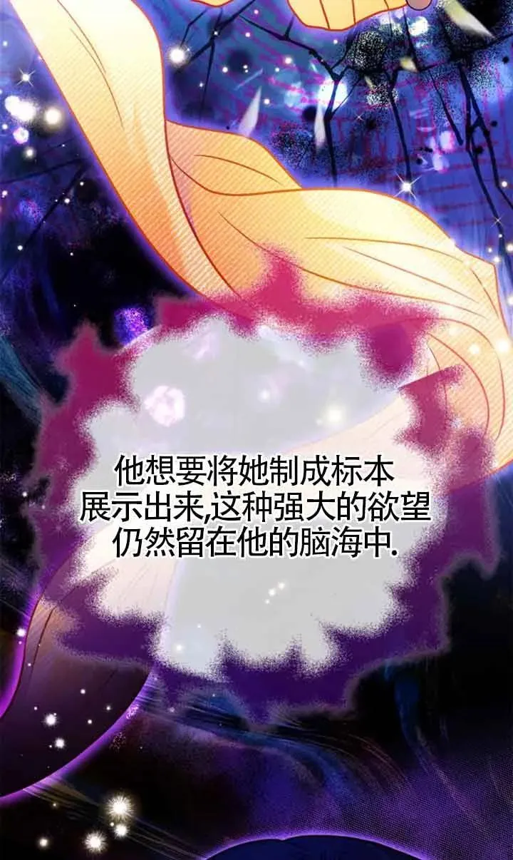 第24话 第67页