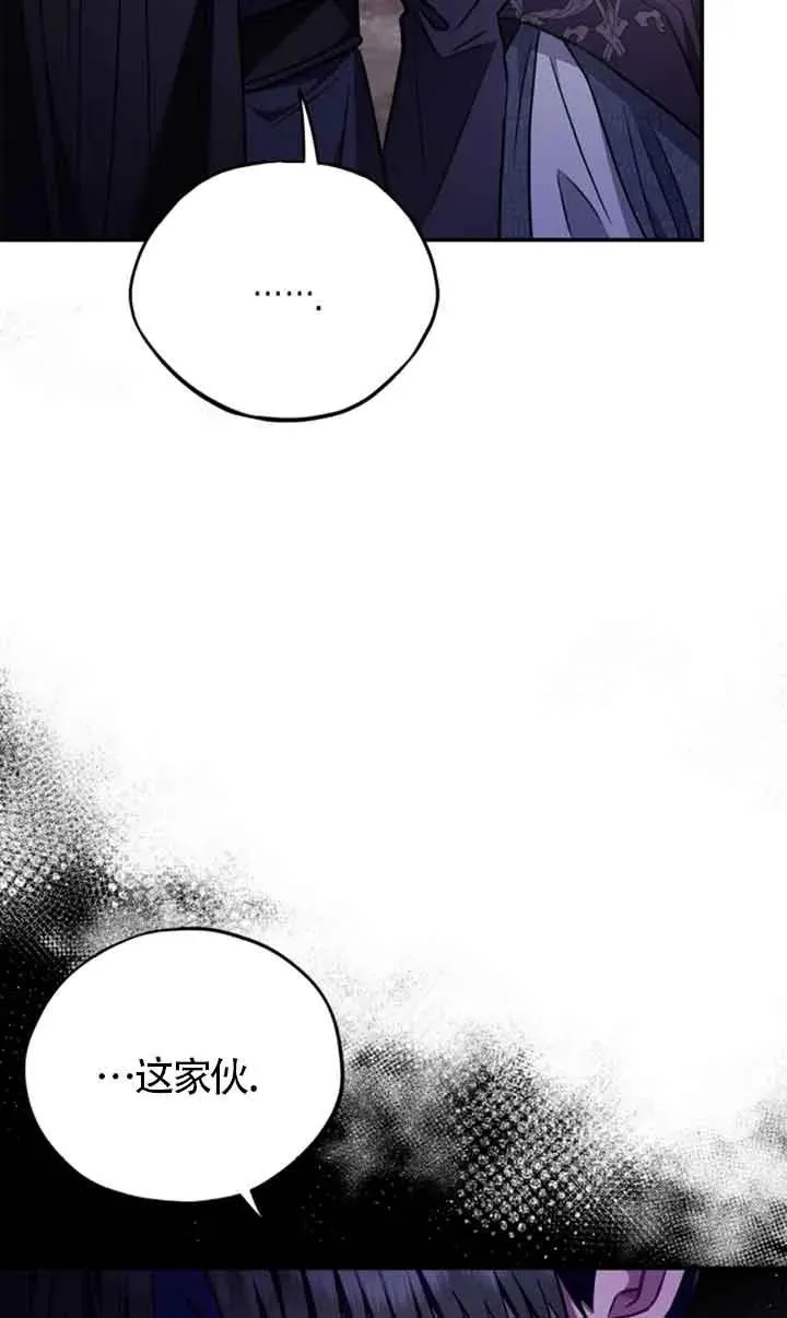 第24话 第70页