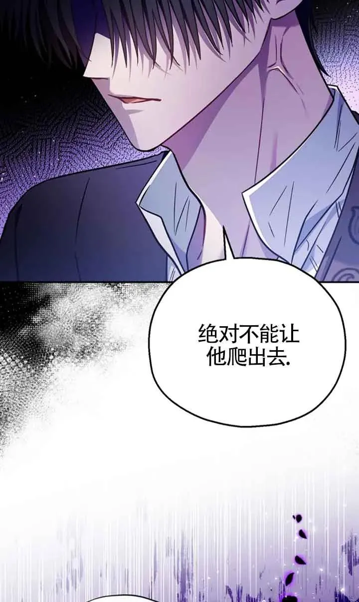 第24话 第71页