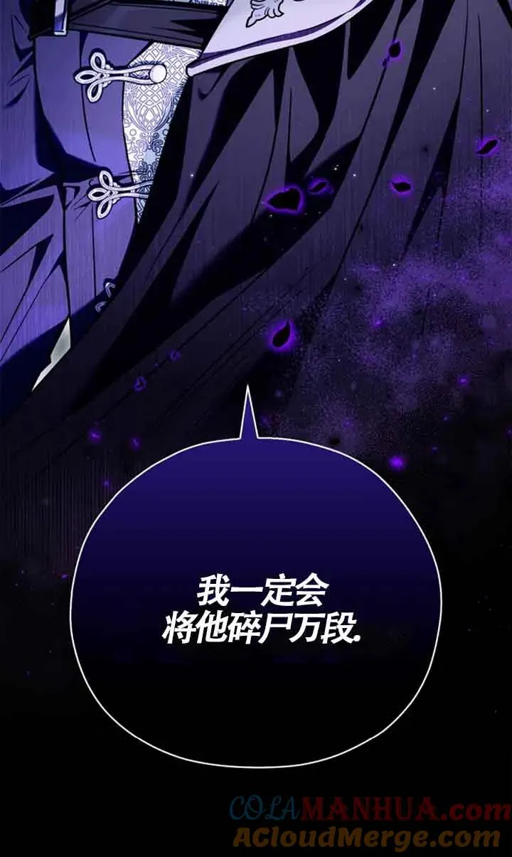 第24话 第73页