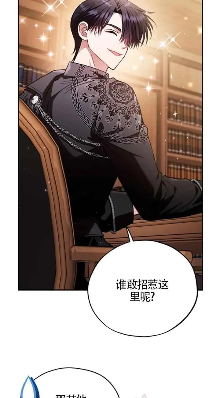 第24话 第83页