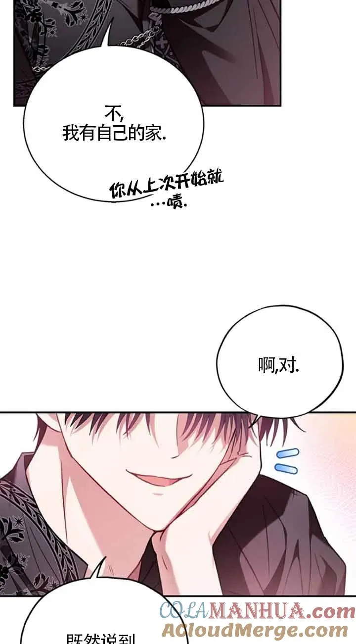 第24话 第93页