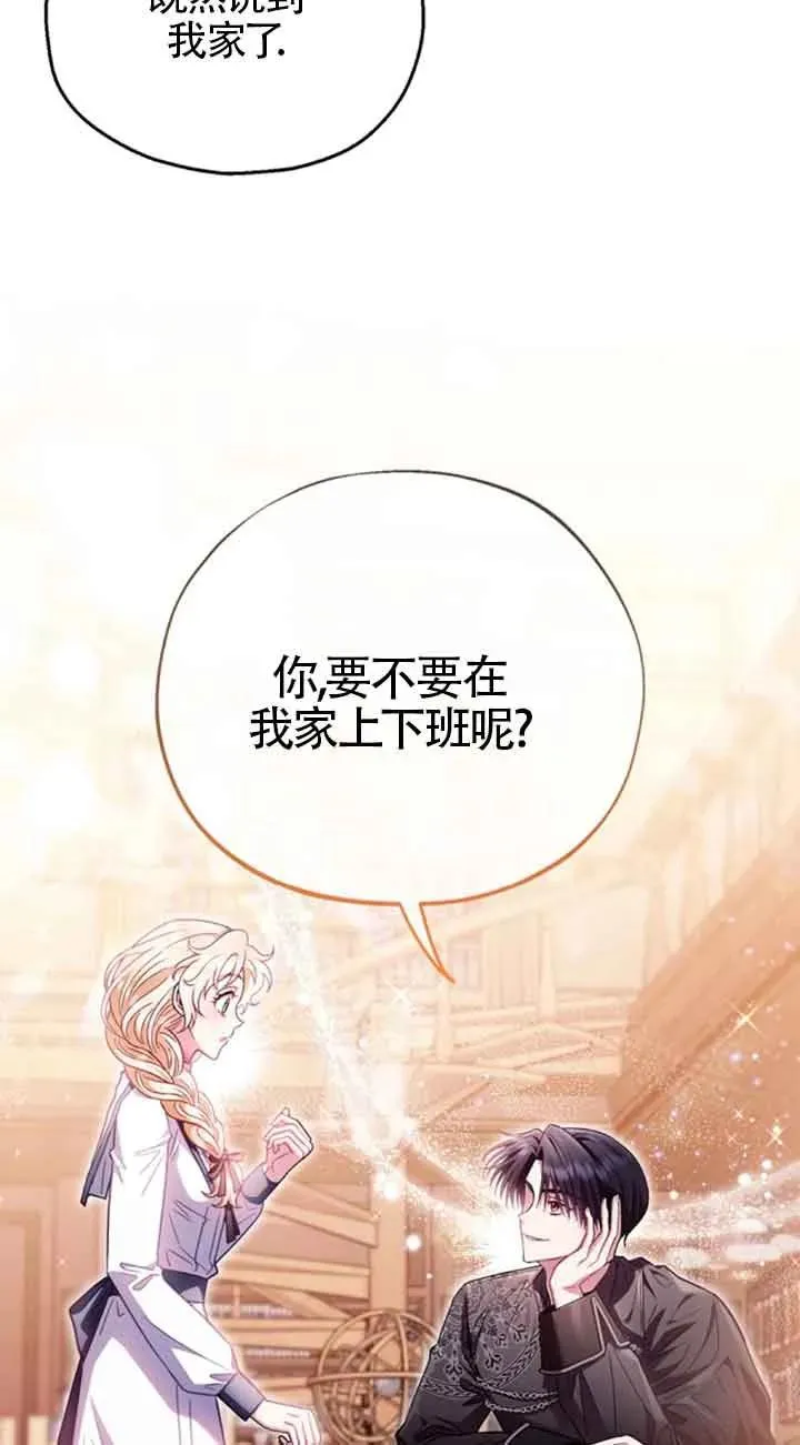 第24话 第94页