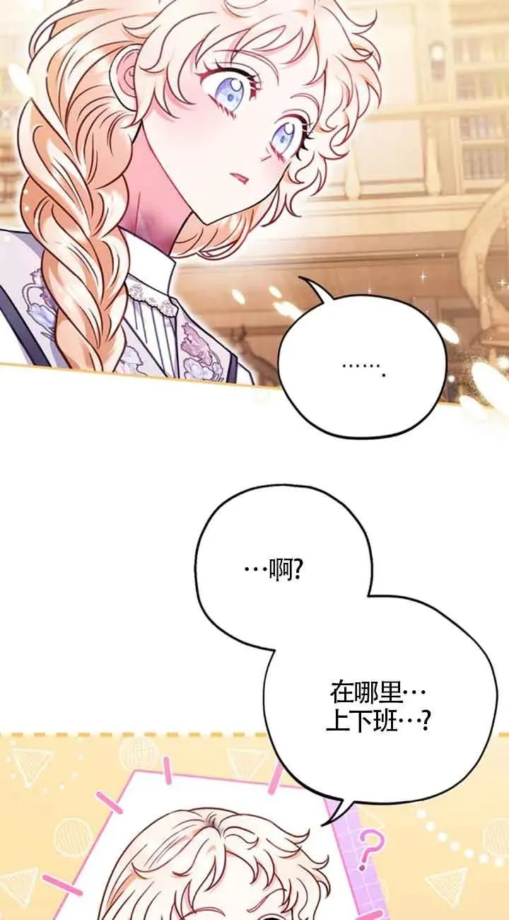 第24话 第96页
