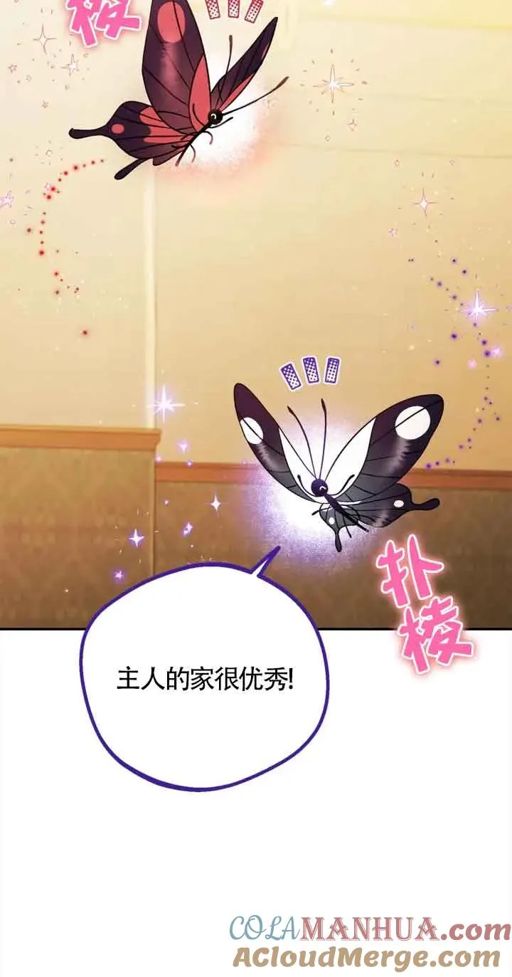 第25话 第17页