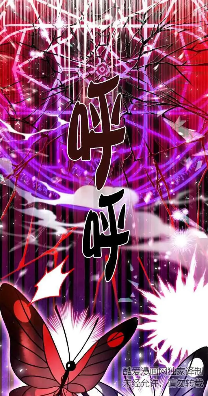 第25话 第20页