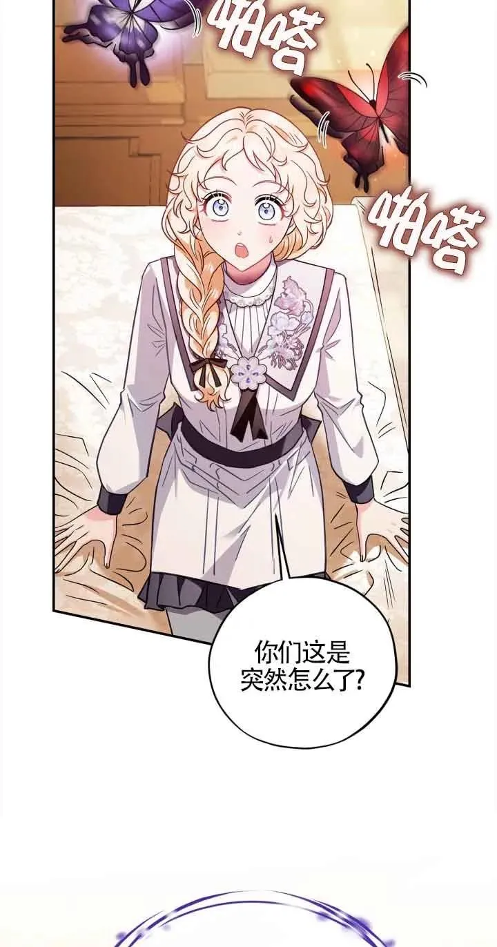 第25话 第22页