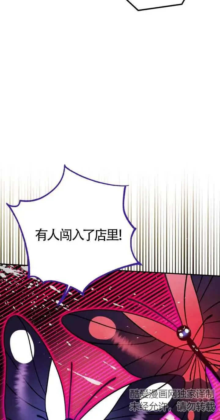 第25话 第24页