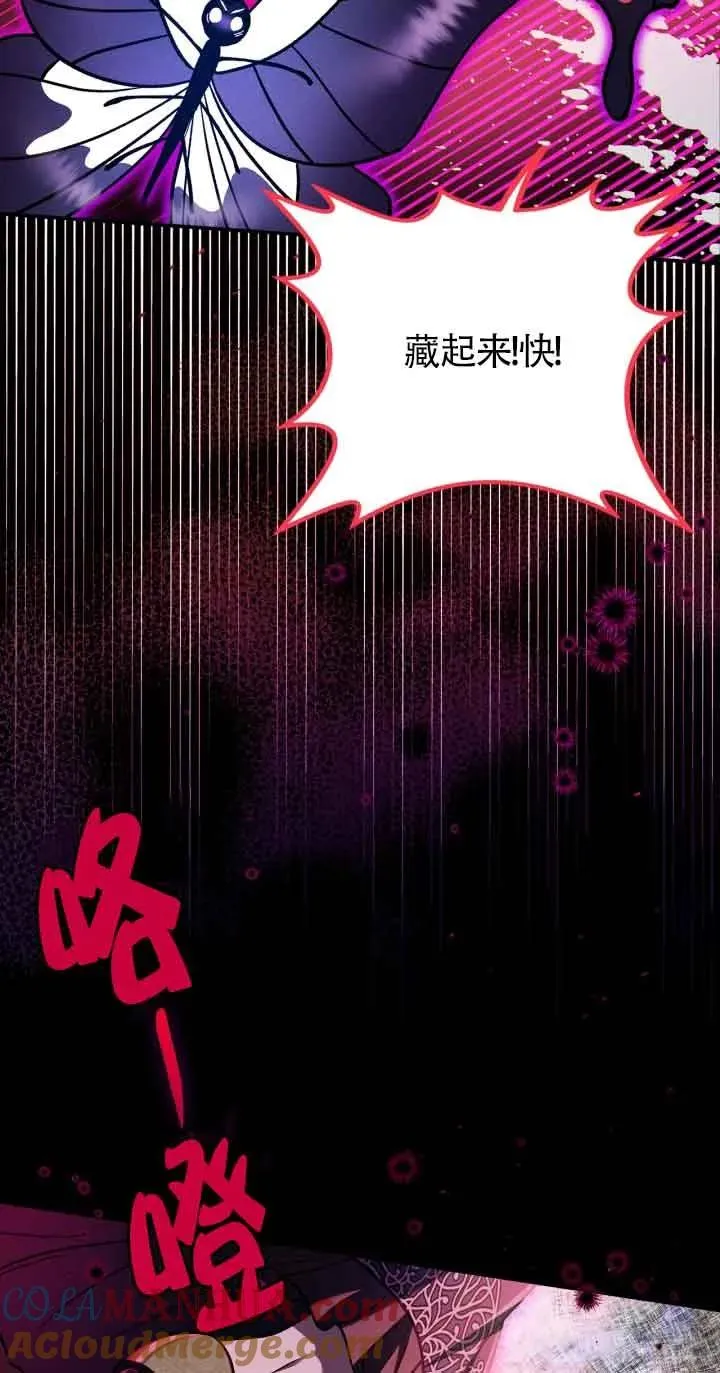第25话 第25页