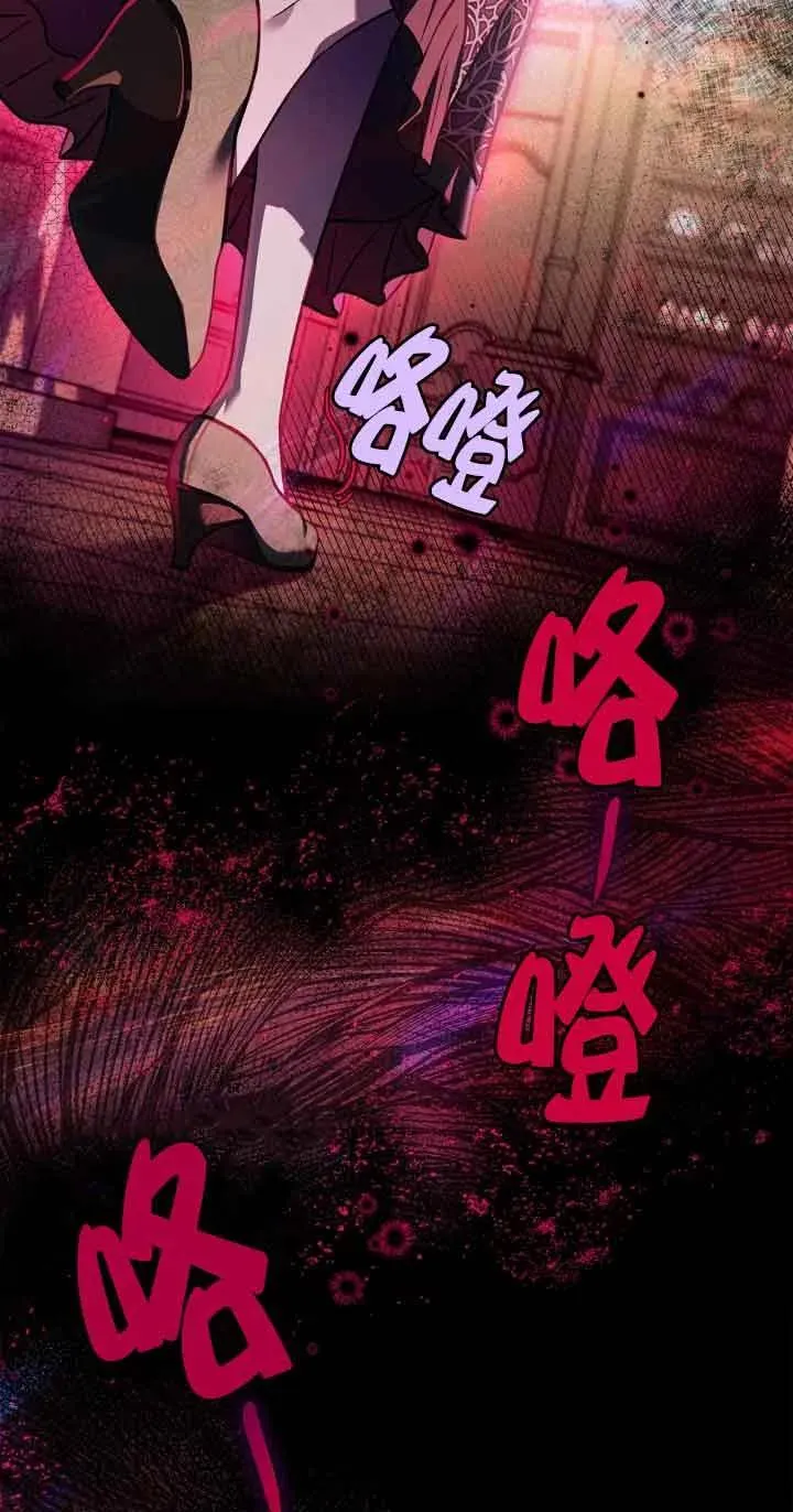 第25话 第26页