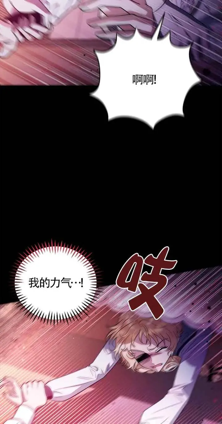 第25话 第38页