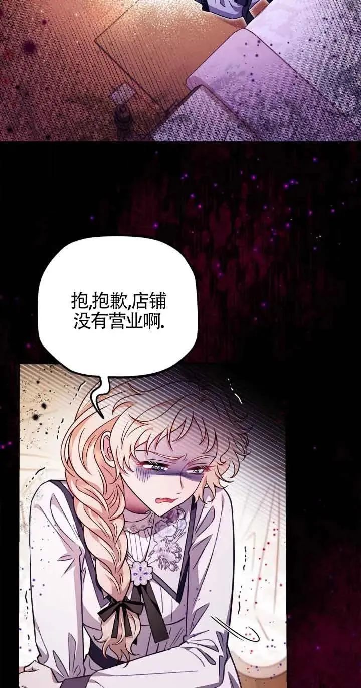 第25话 第40页