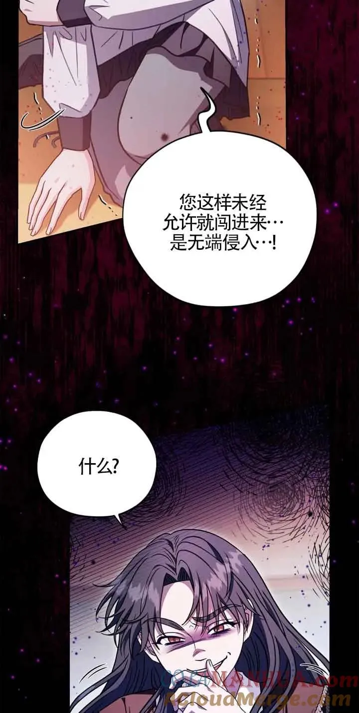 第25话 第41页